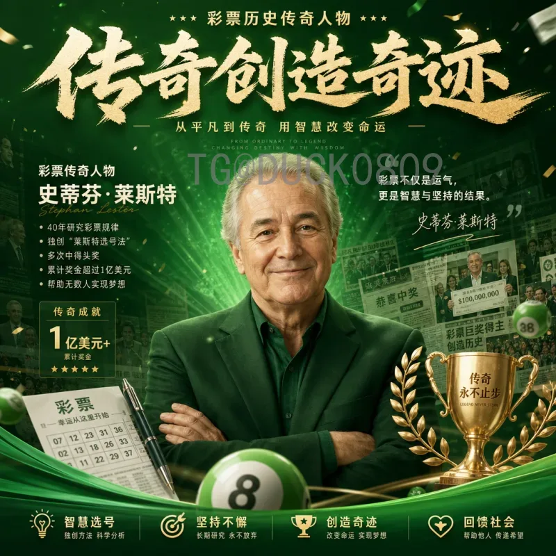 2026世界杯玩偶：从吉祥物到收藏热，球迷必备的赛事纪念品全解析