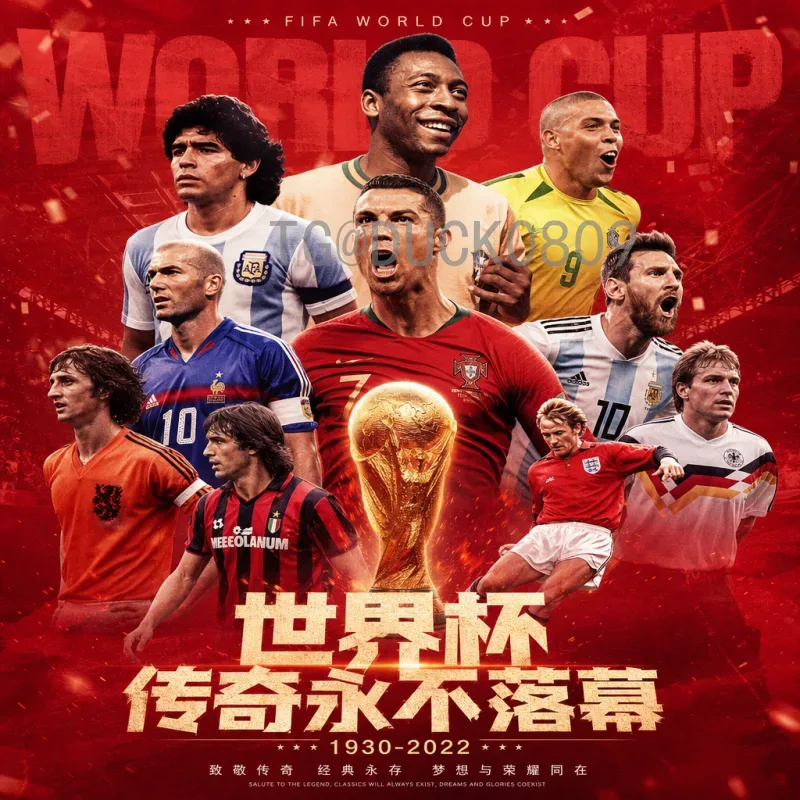 详细2026年世界杯淘汰赛规则是什么意思？一文读懂新赛制
