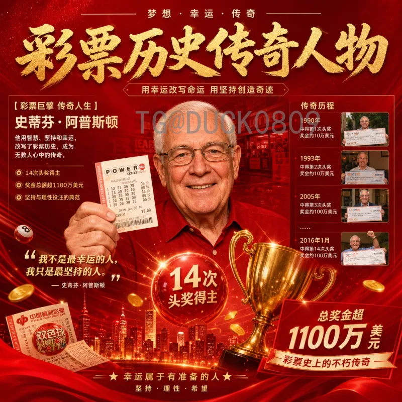 完整2026年美加墨世界杯主办城市一览：美国、加拿大、墨西哥三大国16座城市