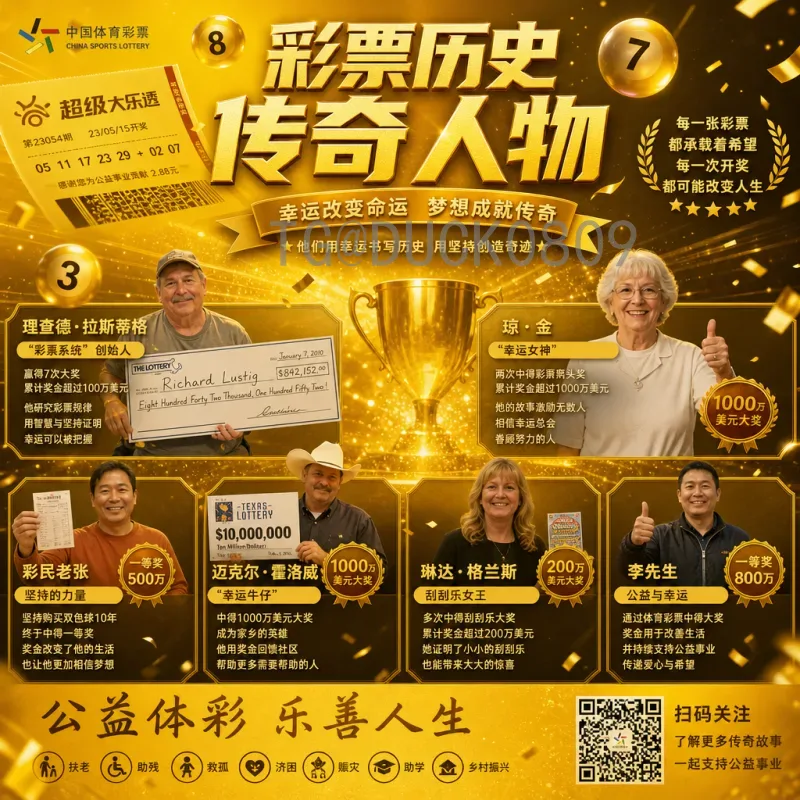 2026年世界杯中国队深度分析：出线前景、挑战与机遇